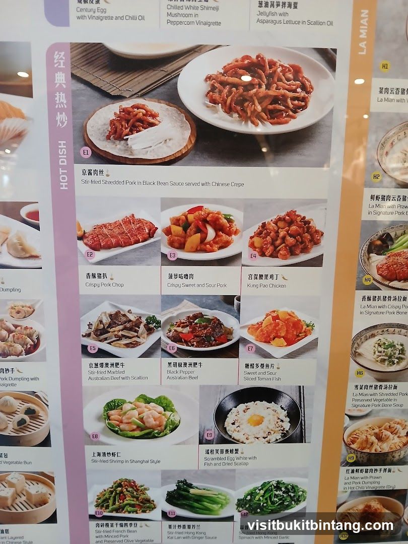Hot Dish & La Mian