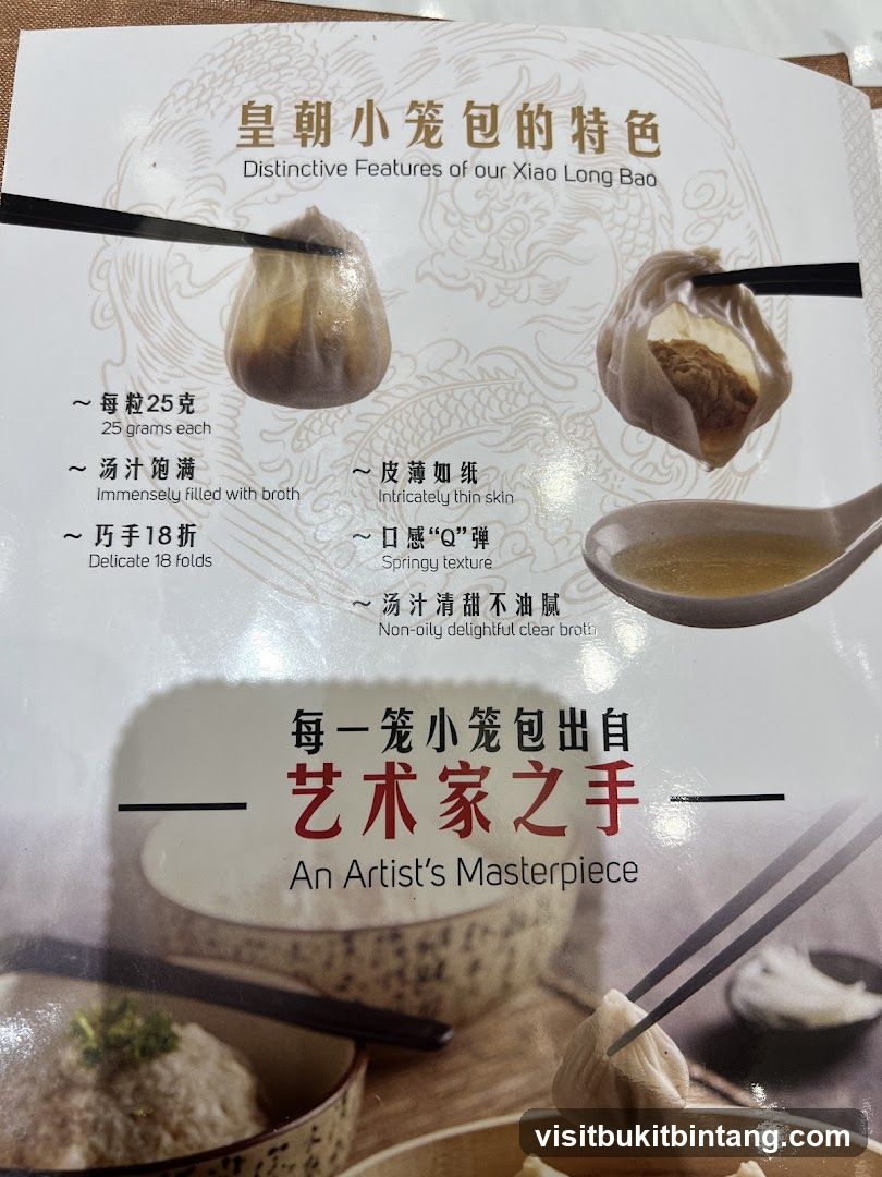 Distinctive Features of our Xiao Long Bao