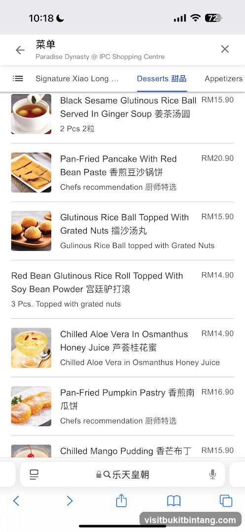 Paradise Dynasty Menu
