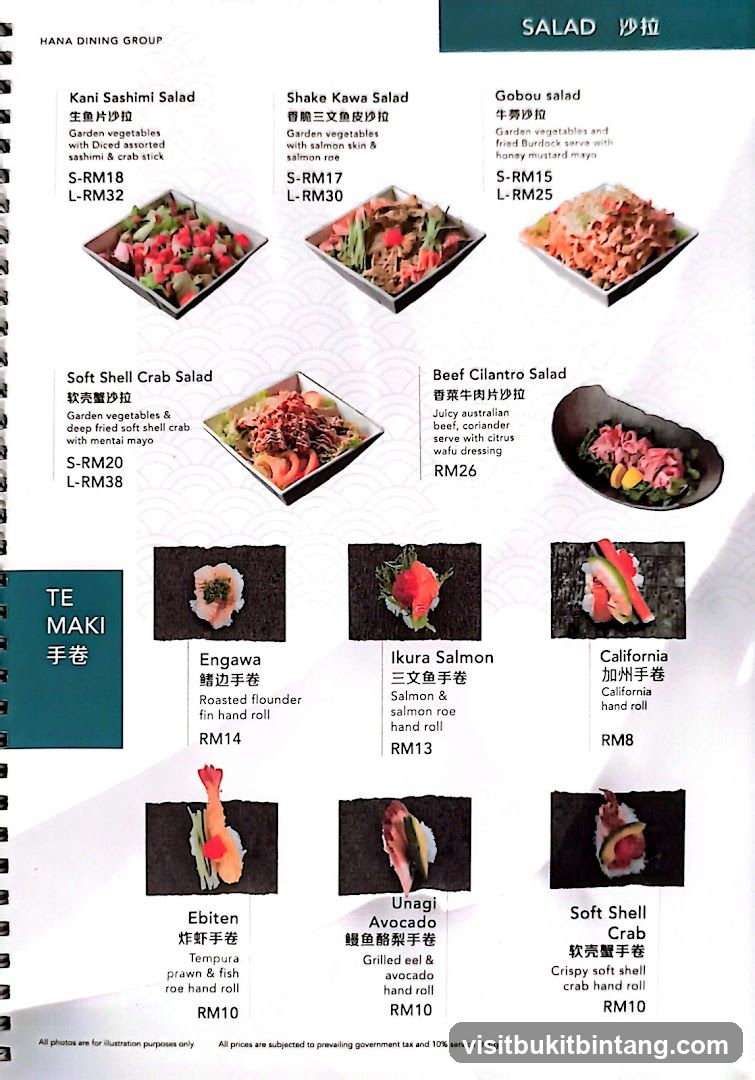 SALAD 沙拉