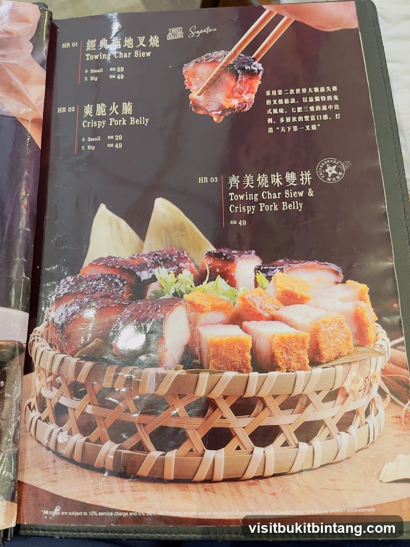 Signature Menu
