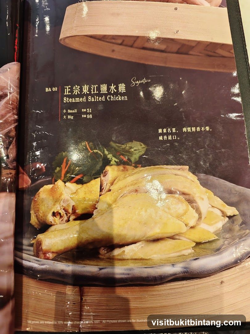 Steamed Salted Chicken