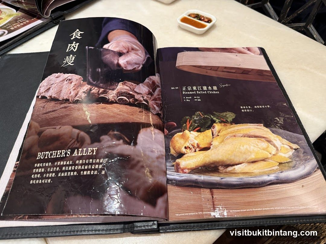 Butcher's Alley Menu