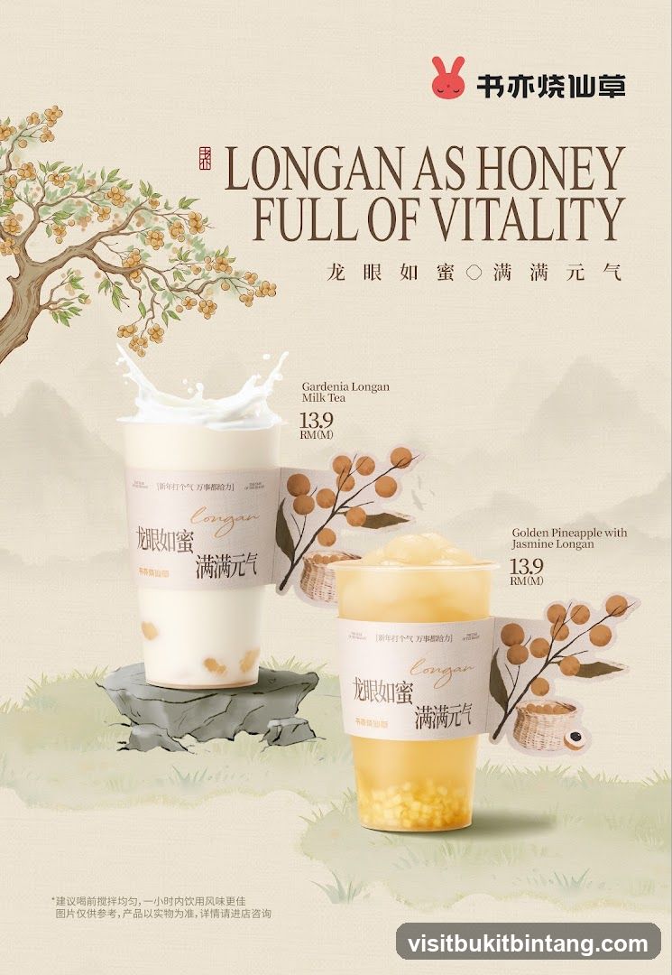 Longan as Honey Full of Vitality