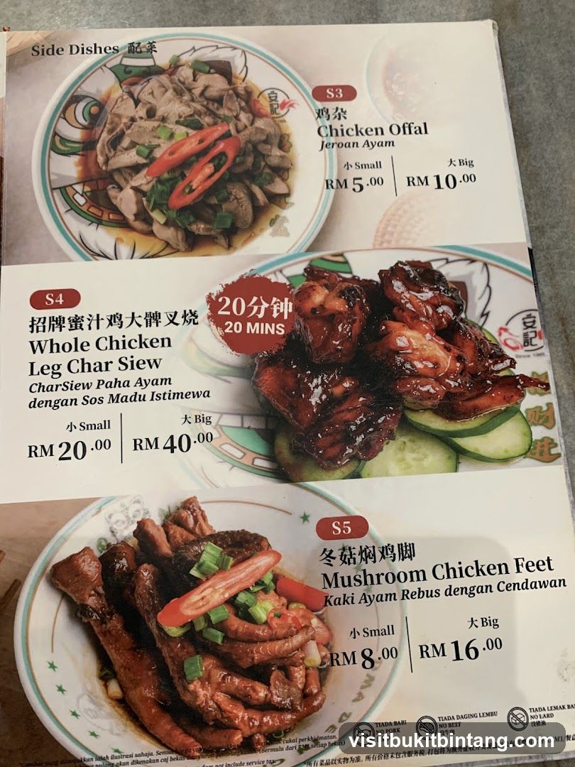 Side Dishes