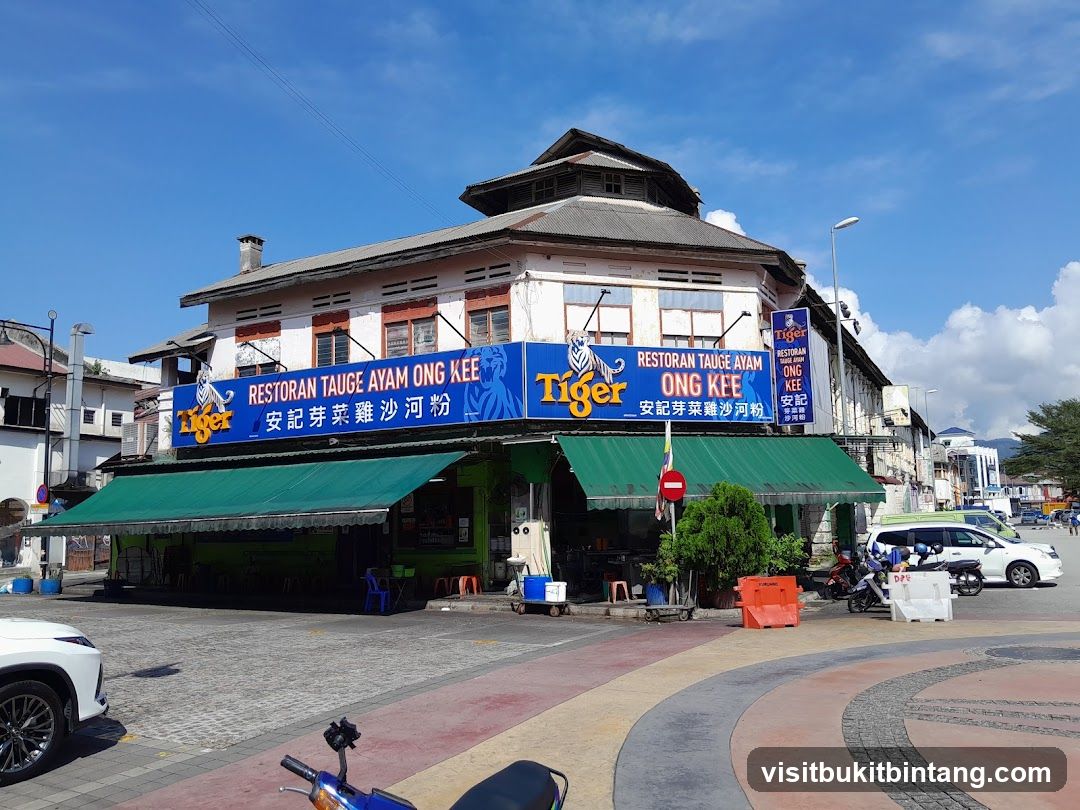 Restoran Tauge Ayam Ong Kee