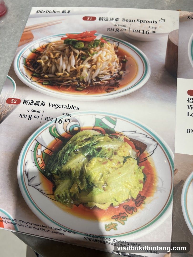 Side Dishes