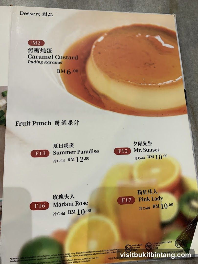 Dessert Menu