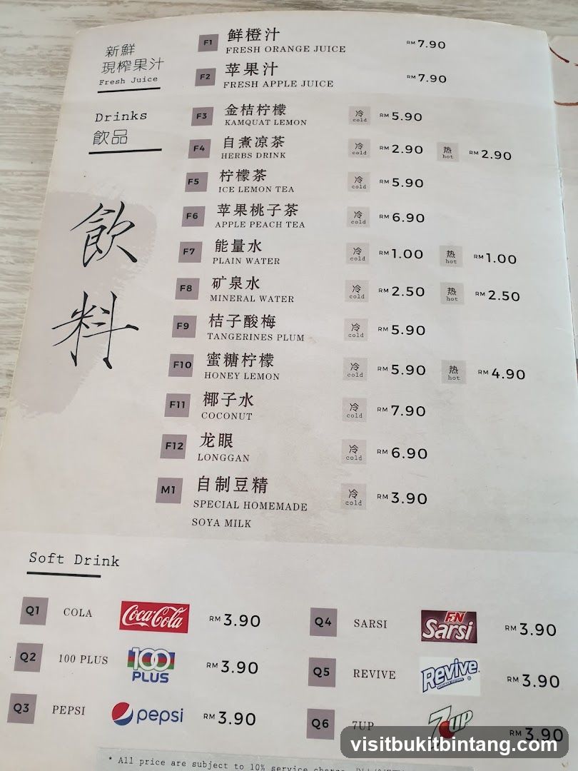 Drinks Menu