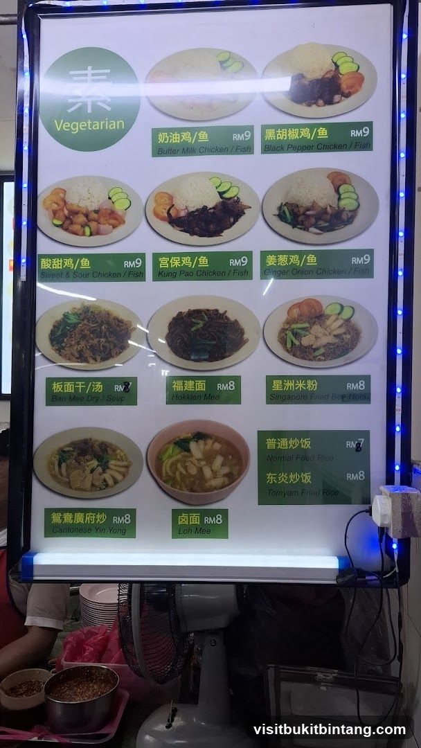 Vegetarian Menu