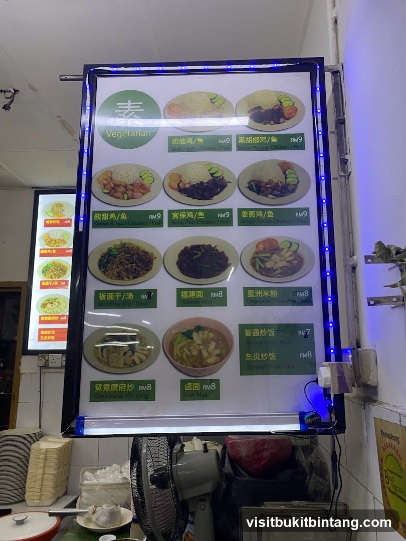 Vegetarian Menu