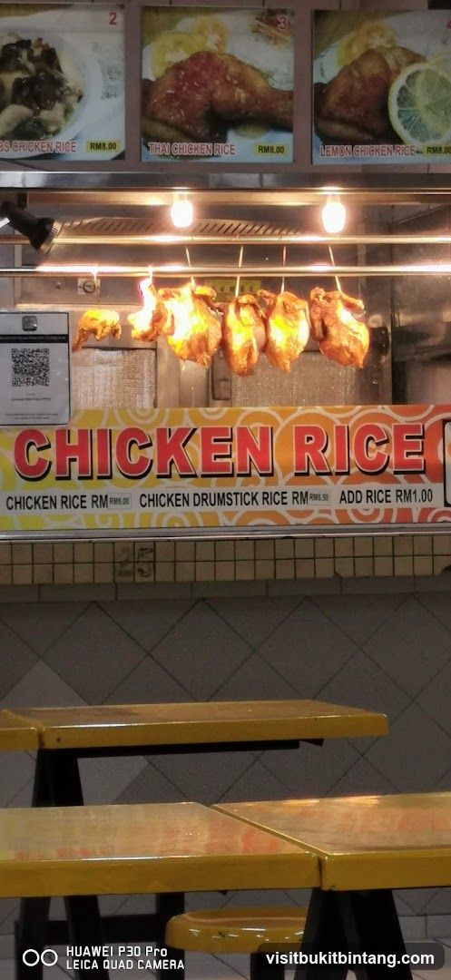 Chicken Rice Stall