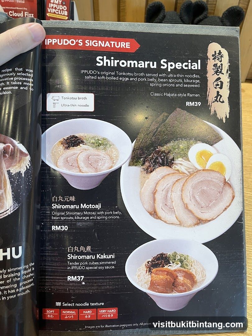 IPPUDO'S SIGNATURE