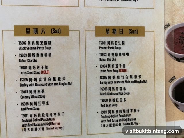 Saturday and Sunday Menu
