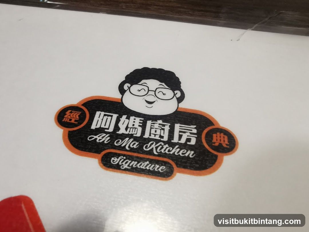 Ah Ma Kitchen Logo