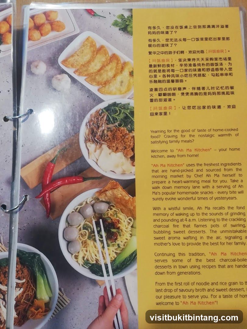 Ah Ma Kitchen Menu