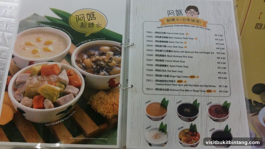 Ah Ma's Sweet Desserts