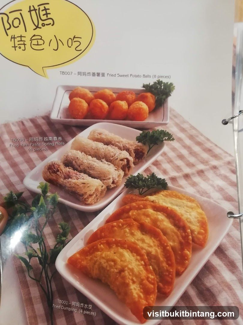 阿媽特色小吃