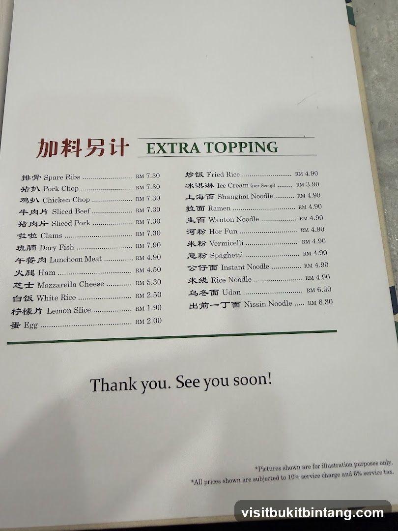 EXTRA TOPPING