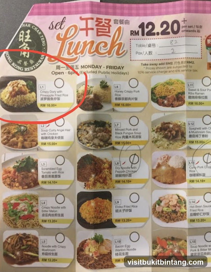 Set Lunch Menu