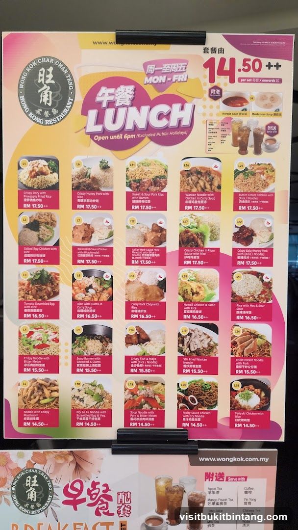 Wong Kok Char Chan Teng Lunch Menu
