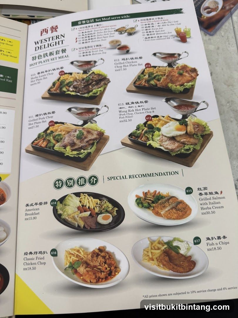 Western Delight Hot Plate Set Meal