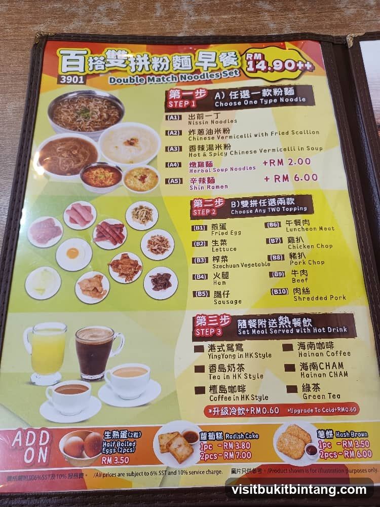 Double Match Noodles Set