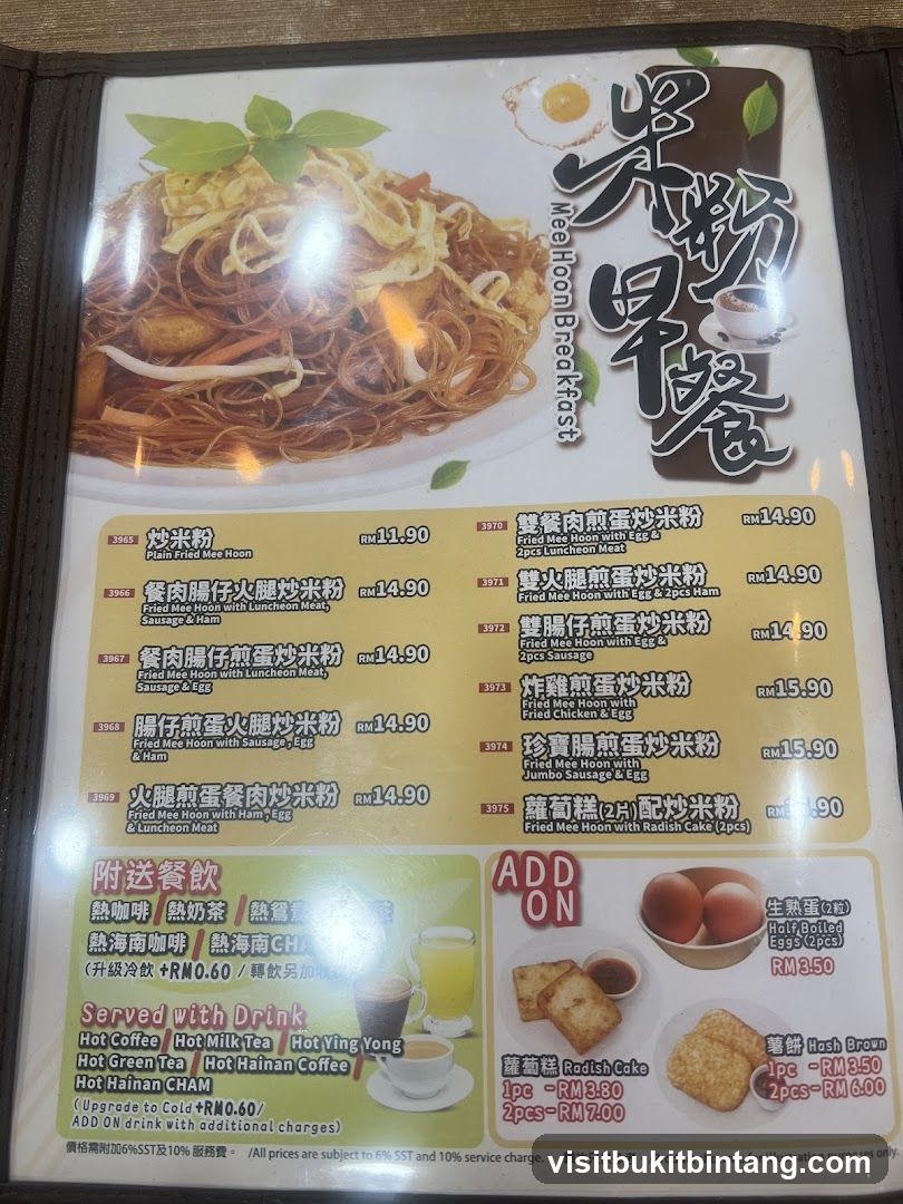 Mee Hoon Breakfast