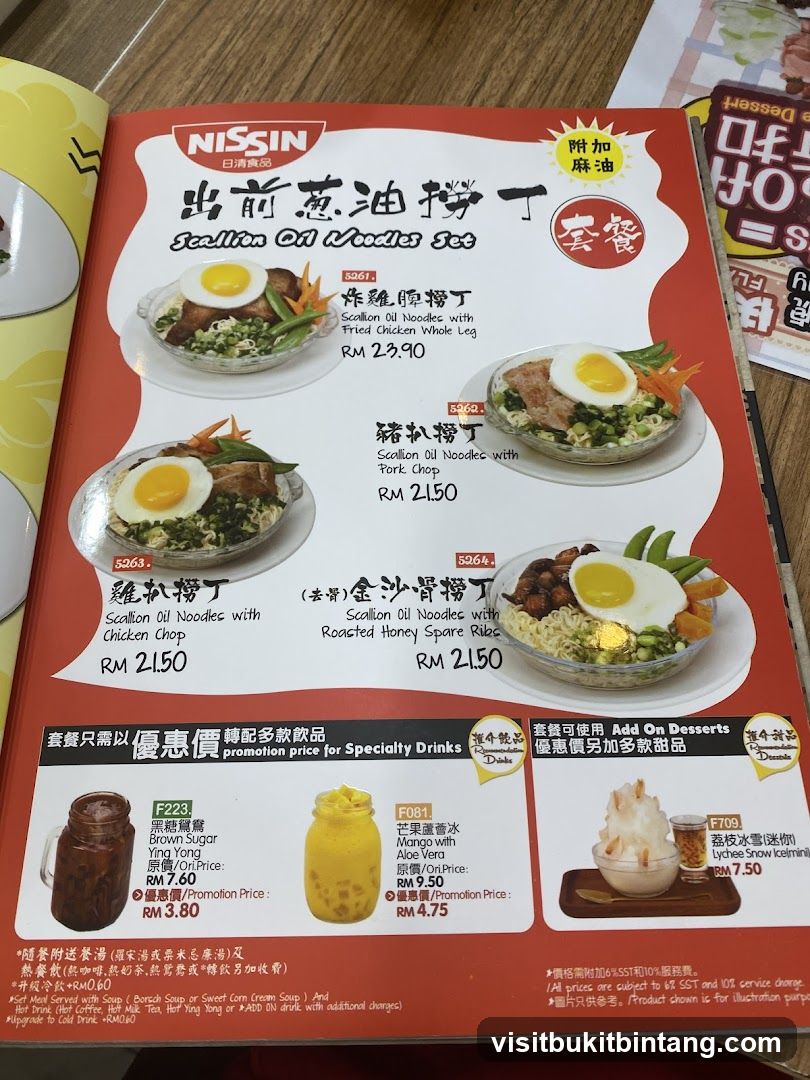 NISSIN Scallion Oil Noodles Set