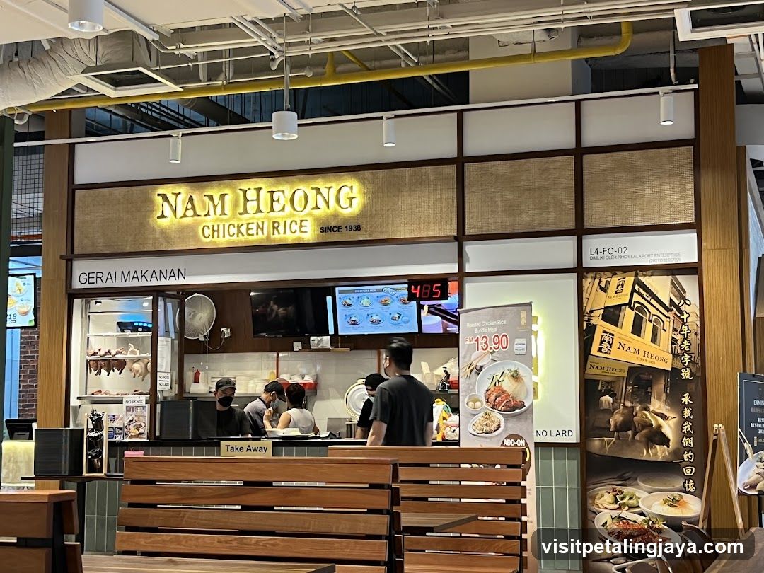 Nam Heong Chicken Rice Storefront