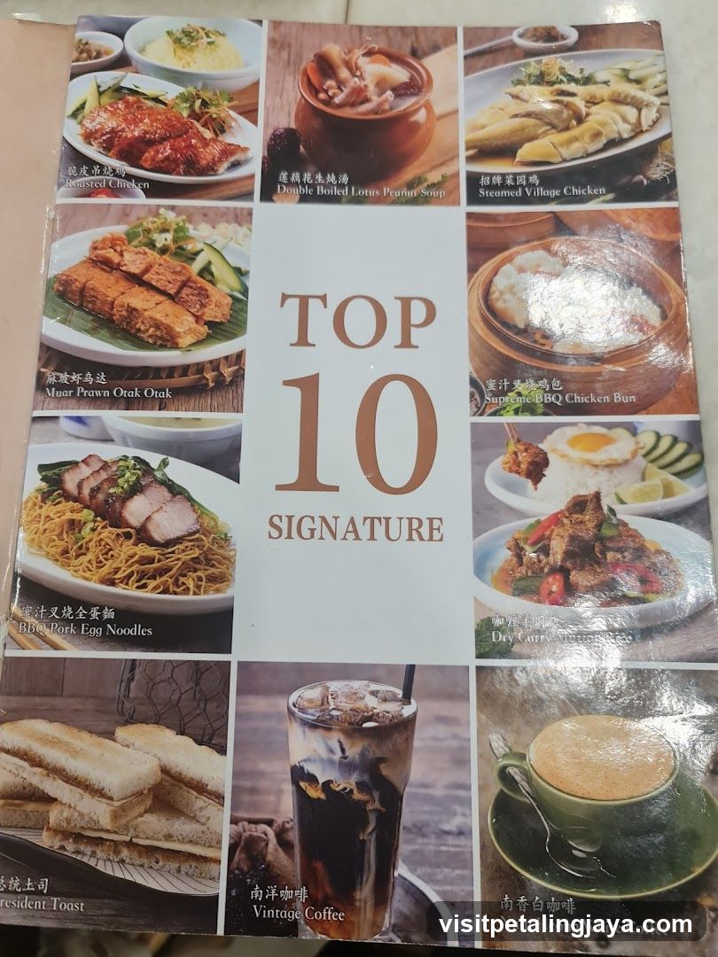 Top 10 Signature Menu