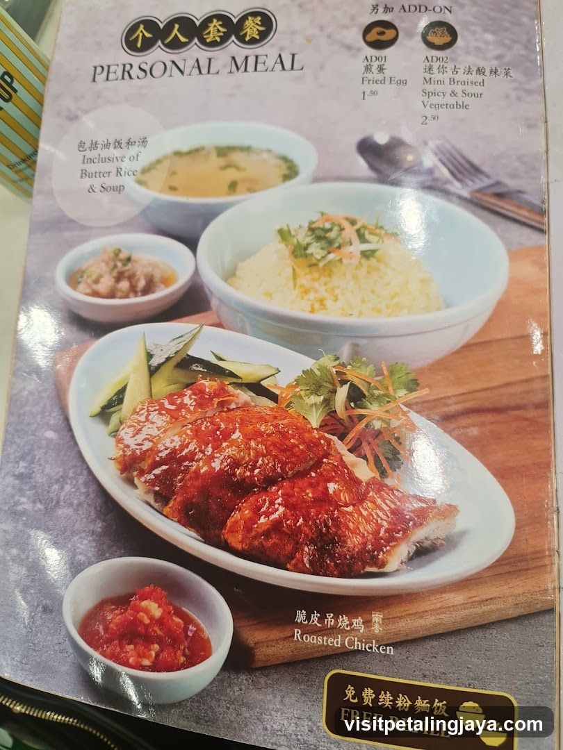 Personal Meal Menu Page