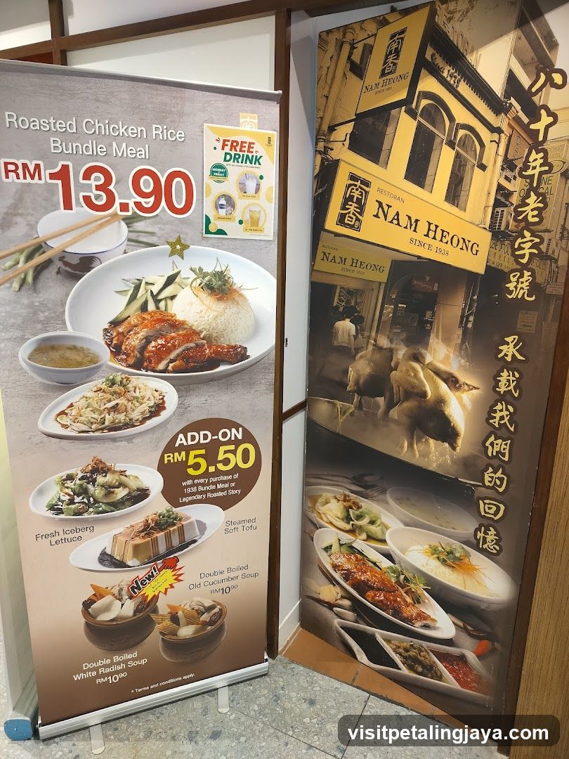 Roasted Chicken Rice Bundle Meal Ad