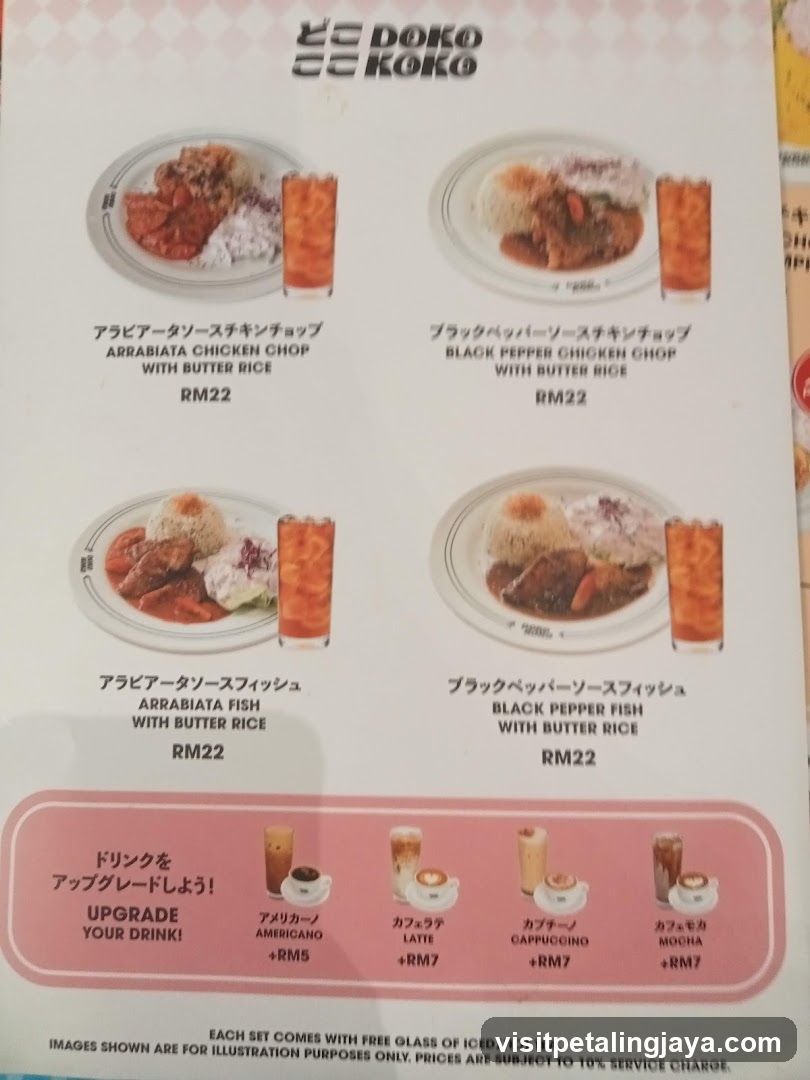 Doko Koko Menu Page