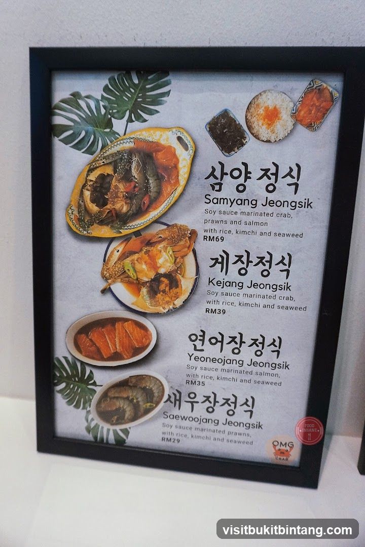 Korean Marinated Seafood Menu
