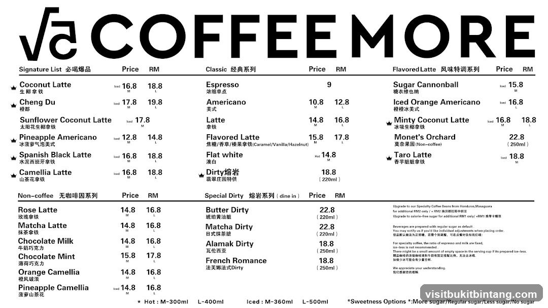 COFFEE MORE
