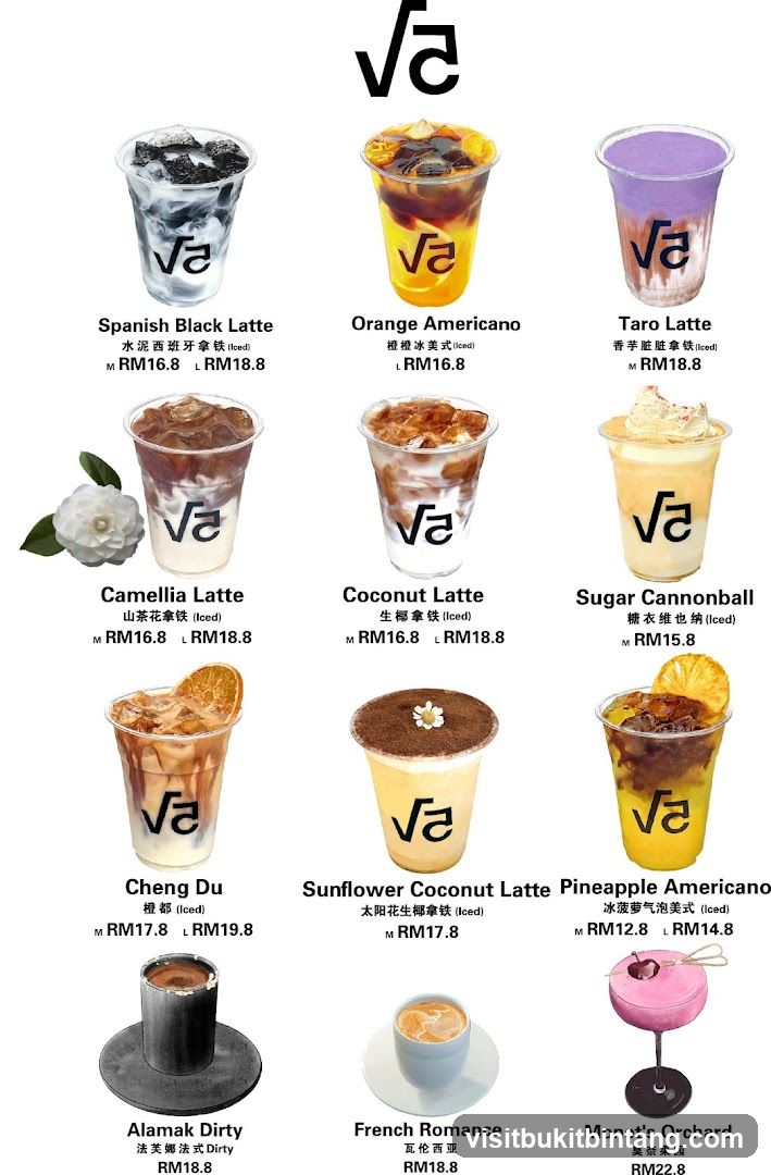 Drink Menu