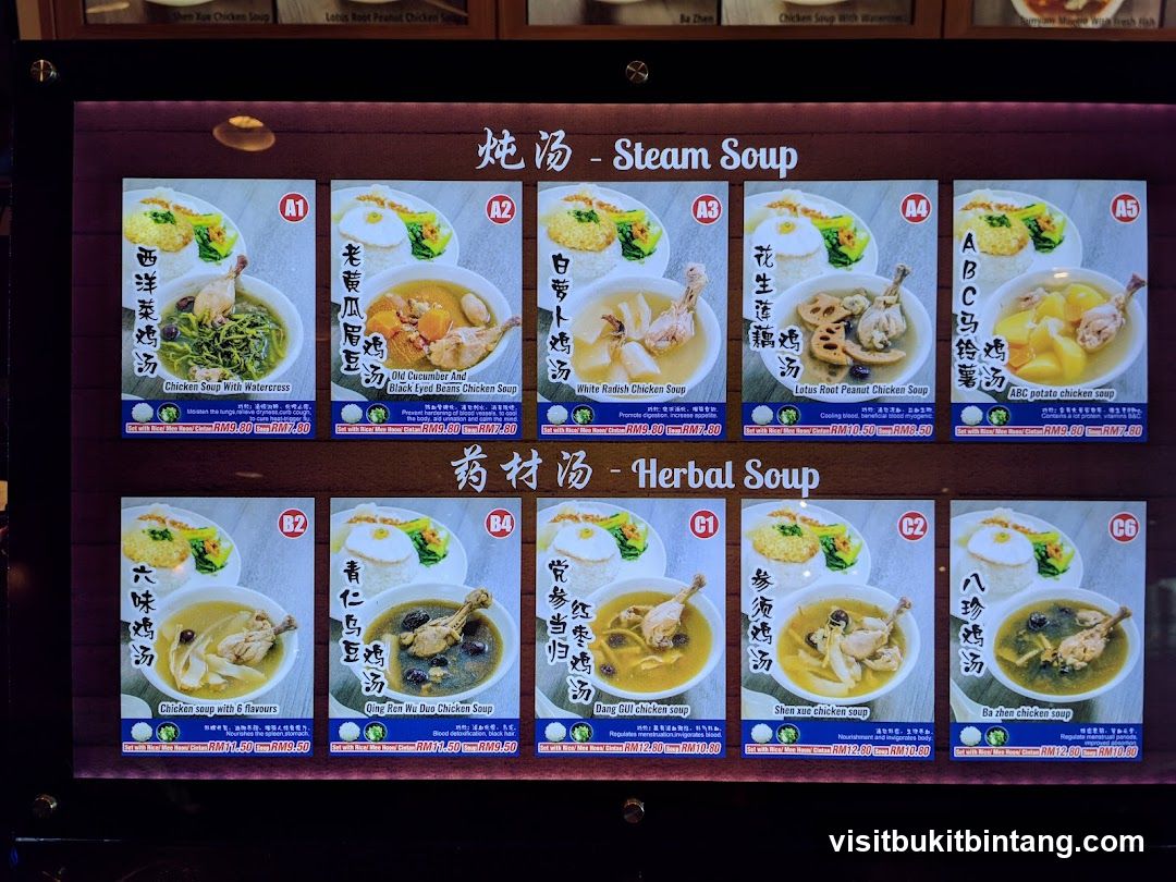 Steam Soup & Herbal Soup