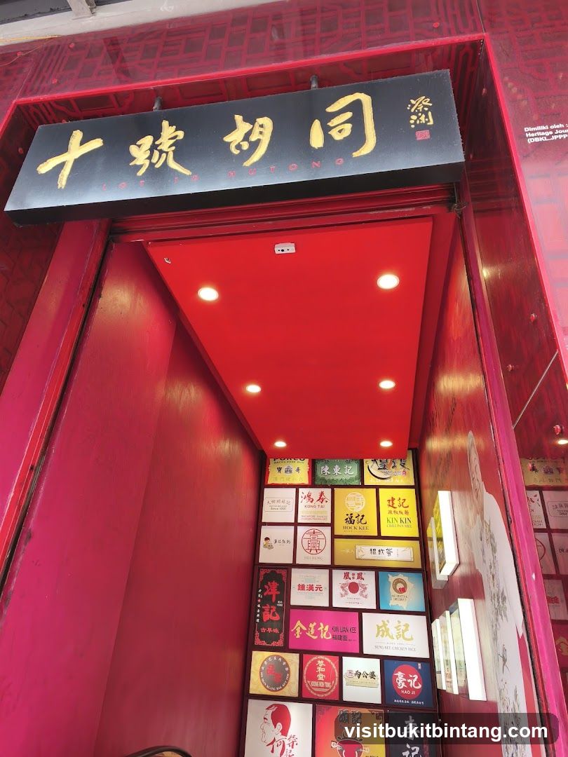 Lot 10 Hutong