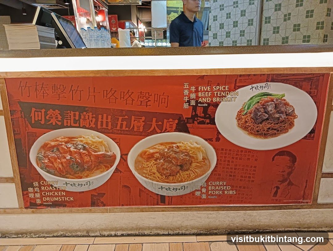 Noodle Dishes Advertisement