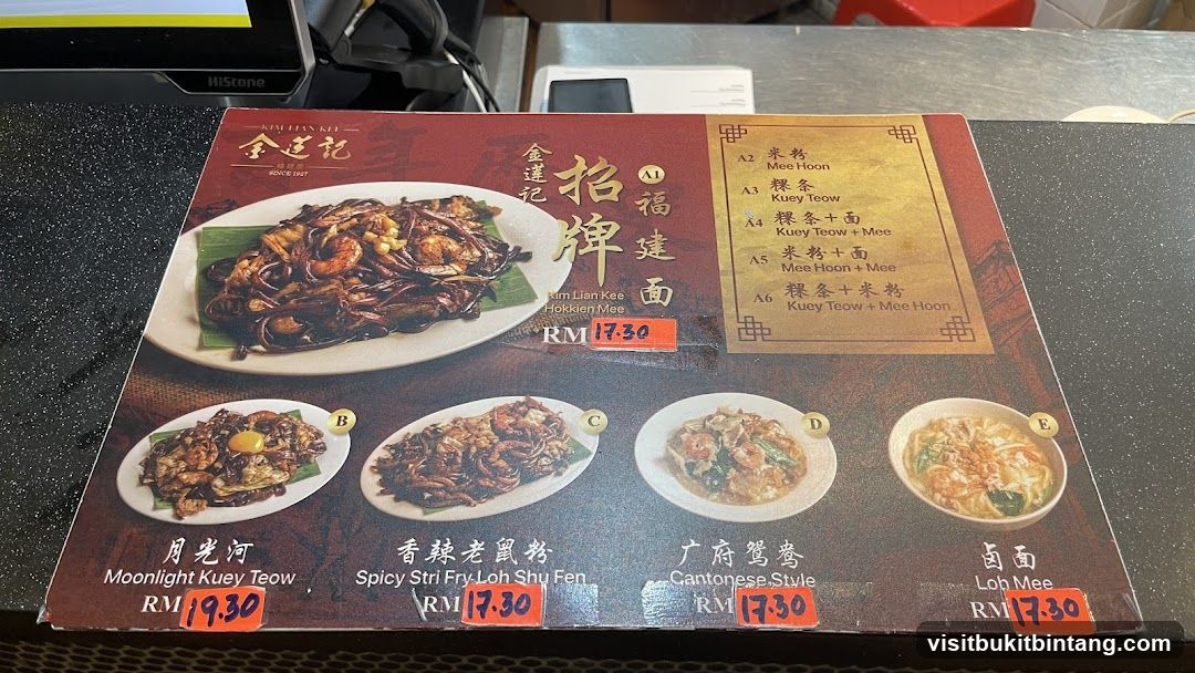 Kim Lian Kee Menu