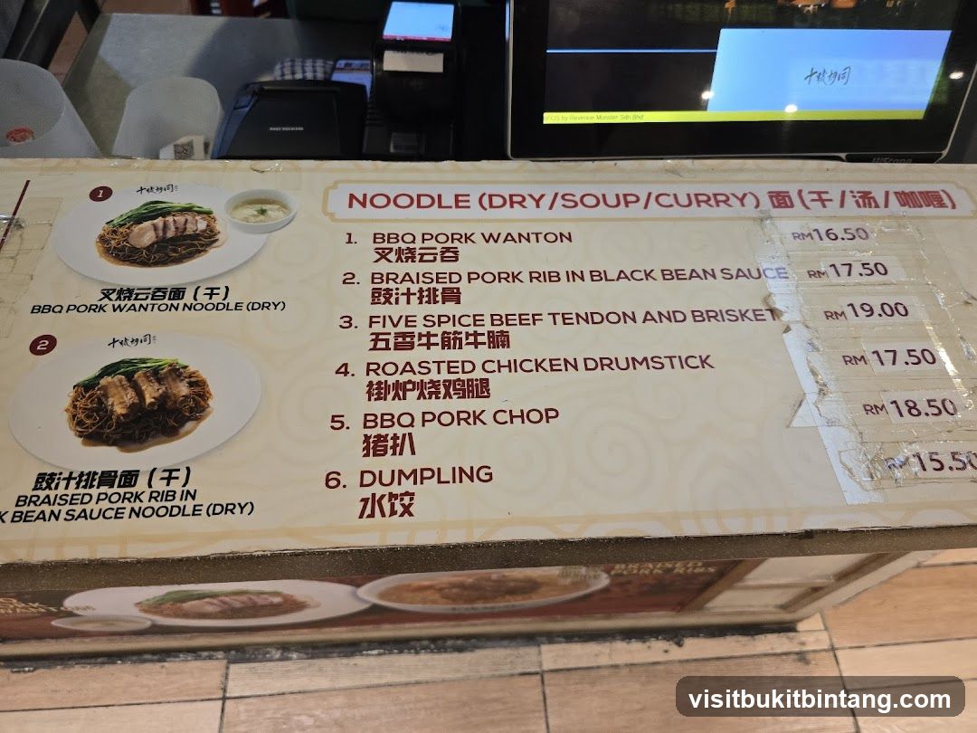 Noodle Menu