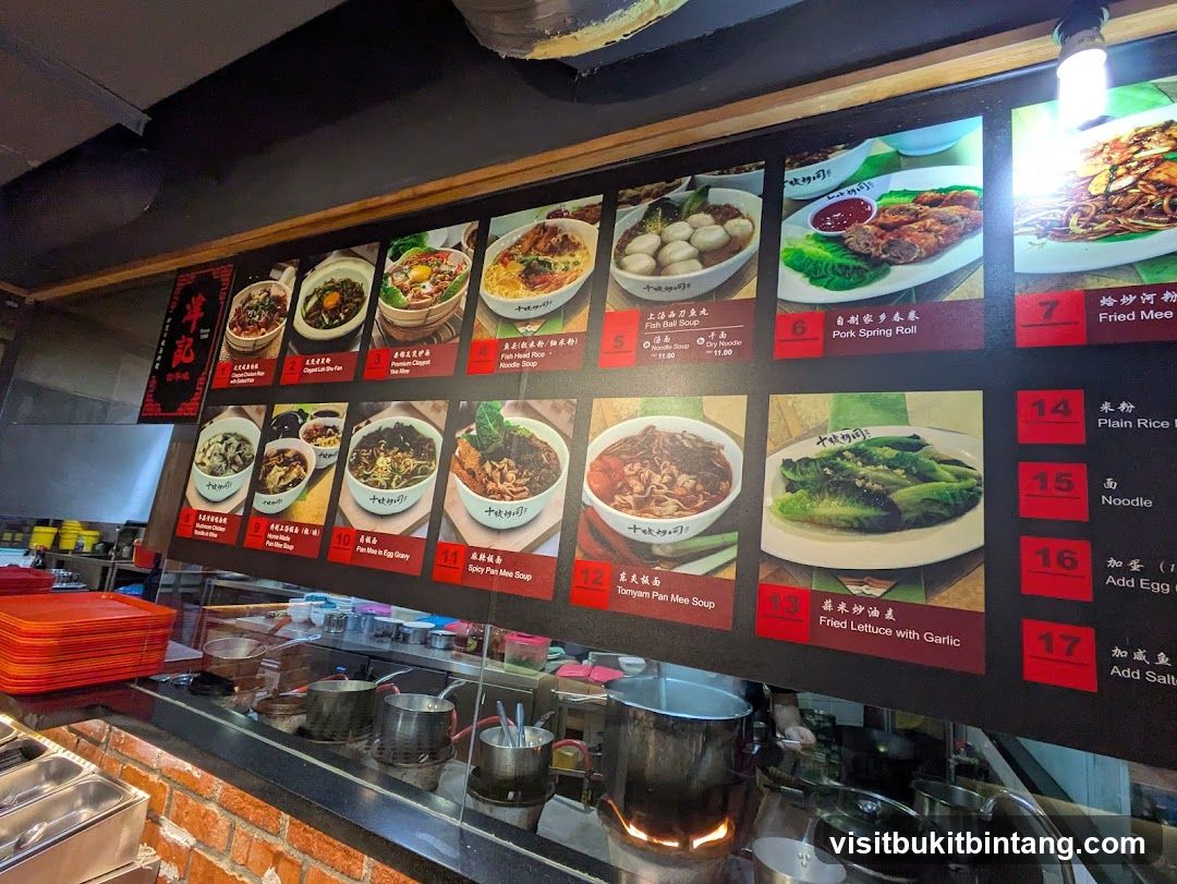 Menu Board