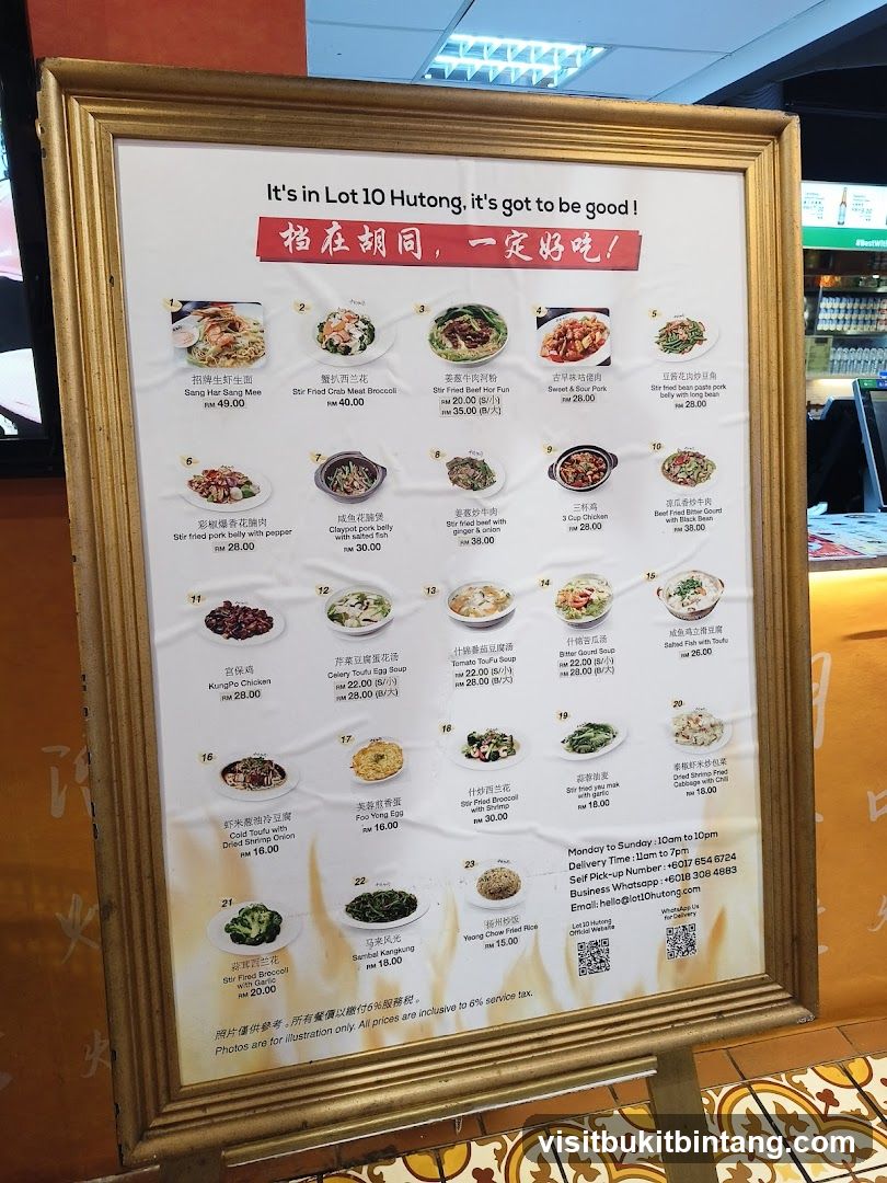 Lot 10 Hutong Menu
