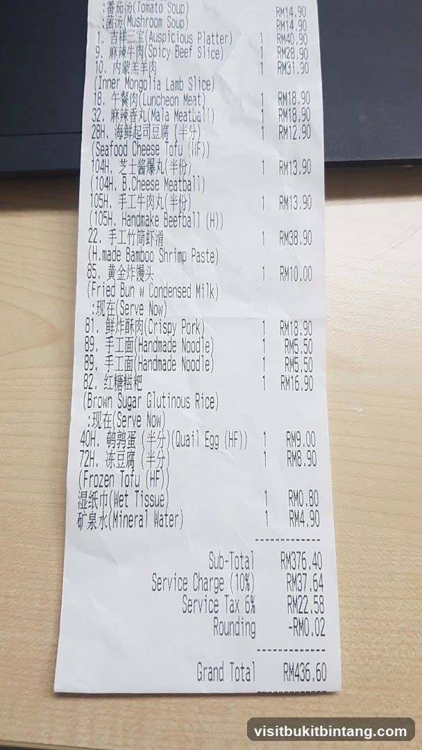 Receipt
