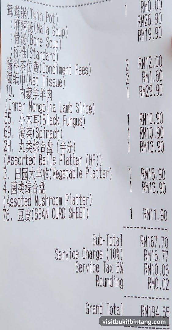 Receipt