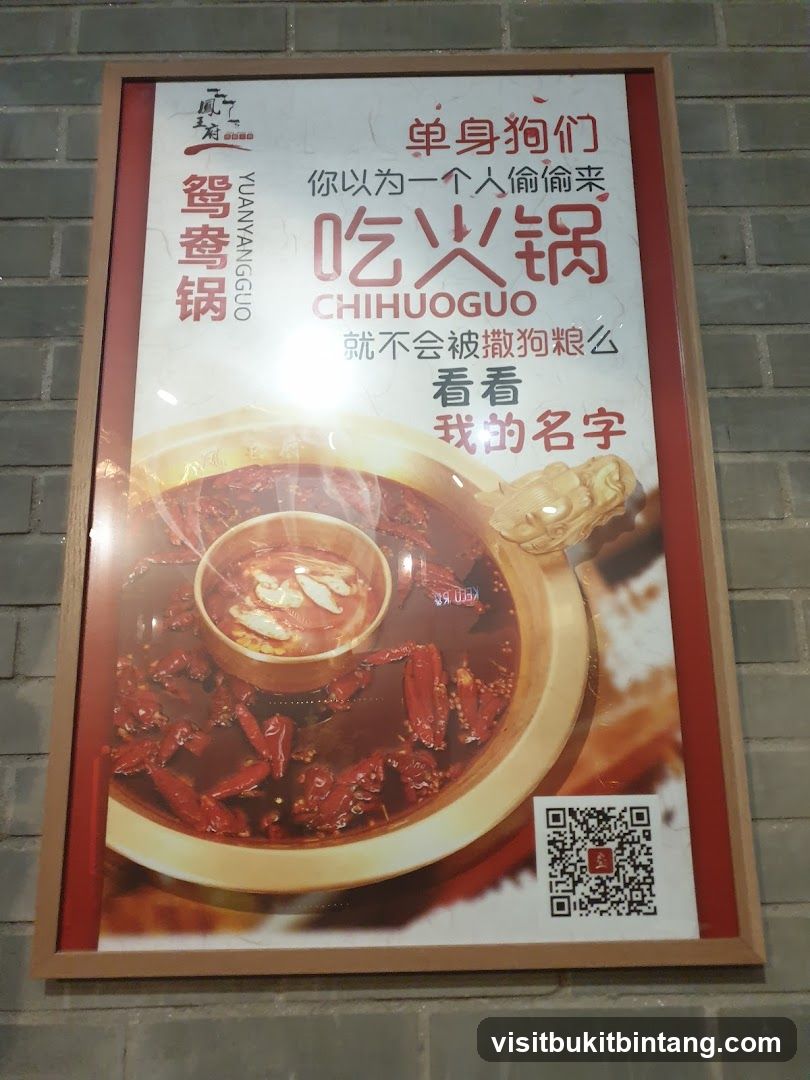 Hot Pot Advertisement