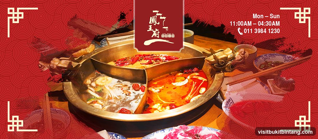 Hot Pot Restaurant Advertisement