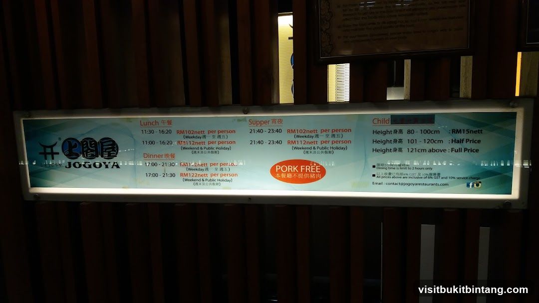 JOGOYA Menu