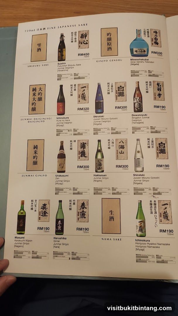 FINE JAPANESE SAKE